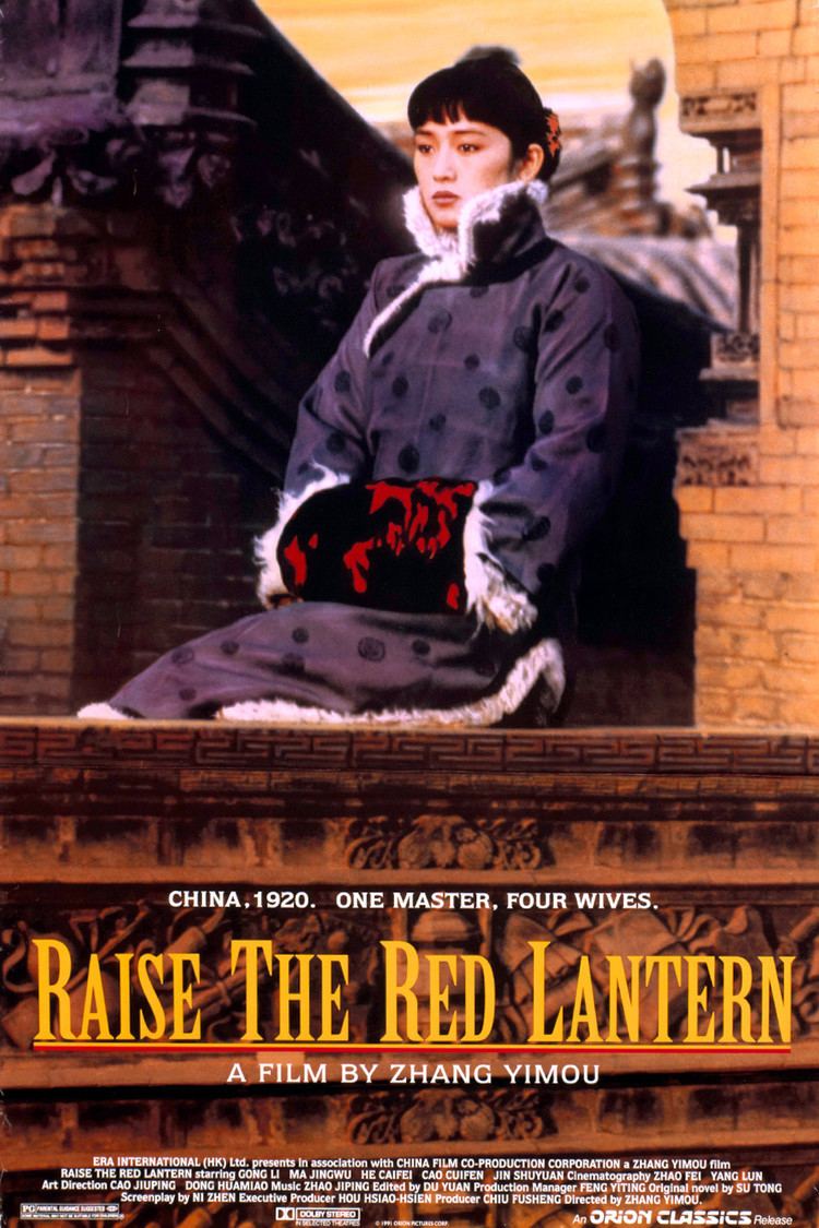 Raise the Red Lantern wwwgstaticcomtvthumbmovieposters14726p14726