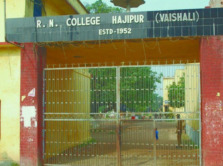 Raj Narain College, Hajipur