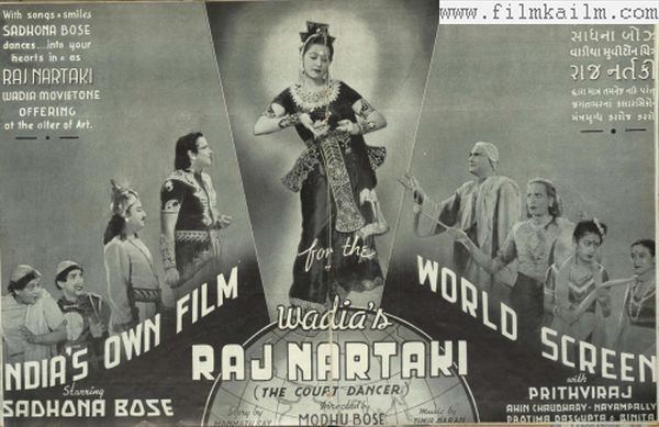 Court DancerRaj Nartaki 1941 film ka ilm