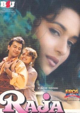 Poster of "Raja", featuring Madhuri Dixit hugging Sanjay Kapoor.