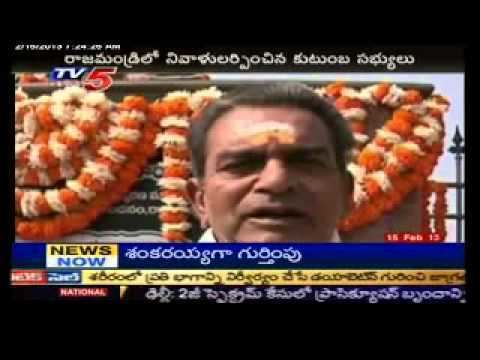 Raja Babu (actor) Comedian Raja Babu Death Anniversary In Rajahmundry TV5 YouTube