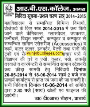 Raja Balwant Singh College Raja Balwant Singh College Agra Uttar Pradesh