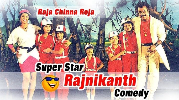Raja Chinna Roja Raja Chinna Roja Full Tamil Movie Comedy Rajnikanth Gouthami