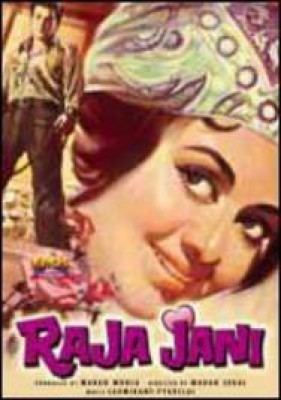 Raja Jani Bollywood Movie Subtitles