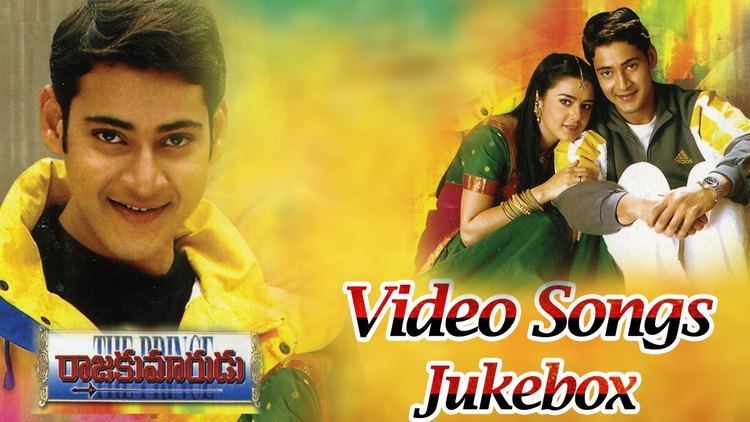 Raja Kumarudu Raja Kumarudu Telugu Movie Full Video Songs Jukebox Mahesh Babu