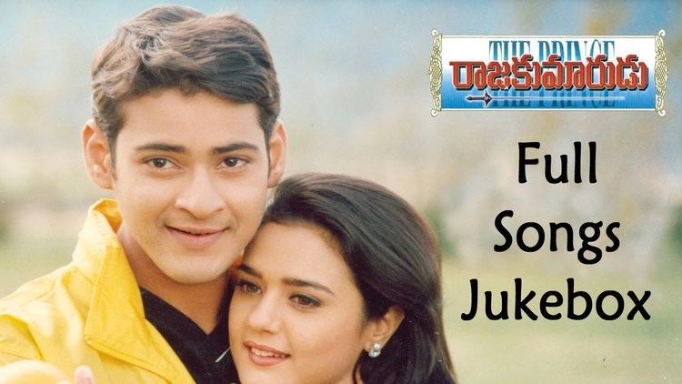 Raja Kumarudu Rajakumarudu Movie Full Songs Jukebox Mahesh Babu