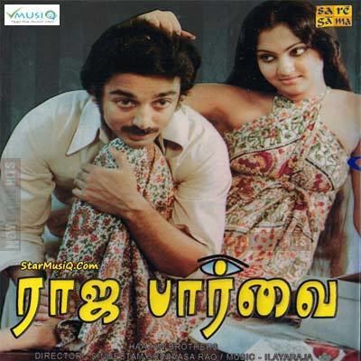 Raja Paarvai www5starmusiqcommovieimagesRajaPaarvaiBjpg