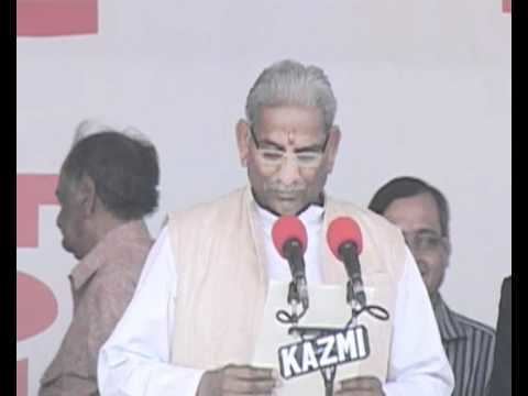 Raja Ram Pandey Raja ram Pandey taking oath YouTube