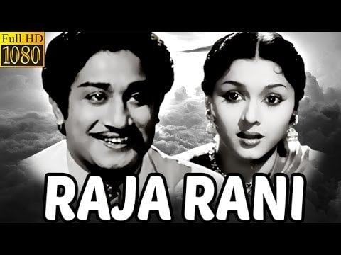 Raja Rani (1956 film) Raja Rani 1956 Full Tamil Movie Sivaji Ganesan S S Rajendran