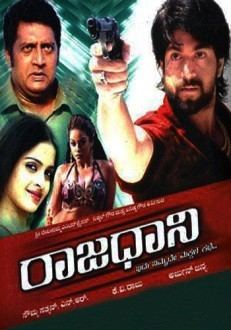Rajadhani (2011 film) movie poster