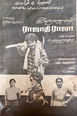 Rajadhi Raja (1989 film) movie poster