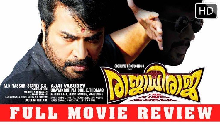 RajadhiRaja Malayalam New movie Rajadhi Raja Malayalam Full Movie Review Ft