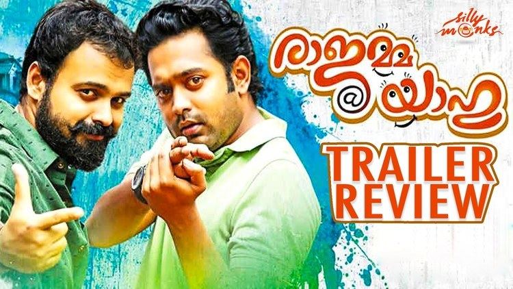 Rajamma @ Yahoo Rajamma Yahoo Trailer Review Video Kunchacko Boban