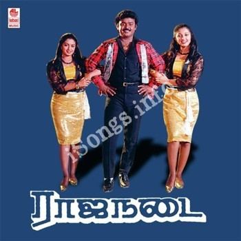 Rajanadai Rajanadai Songs Free Download