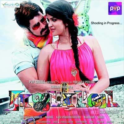 Rajapattai Rajapattai 2012 Tamil Movie High Quality mp3 Songs Listen and