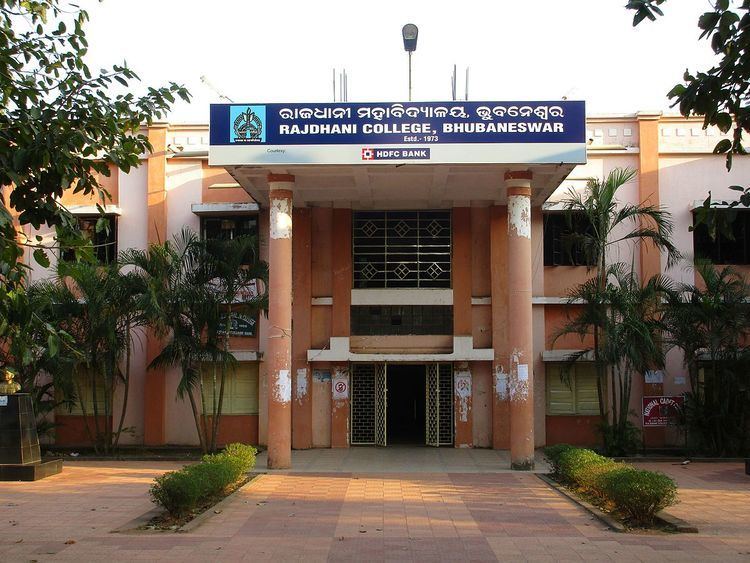 Rajdhani College, Bhubaneswar
