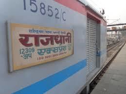 Rajendra Nagar Patna Rajdhani Express