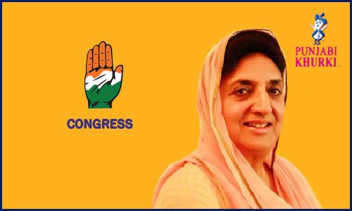 Rajinder Kaur Bhattal MLA Rajinder Kaur Bhattal From Lehragaga