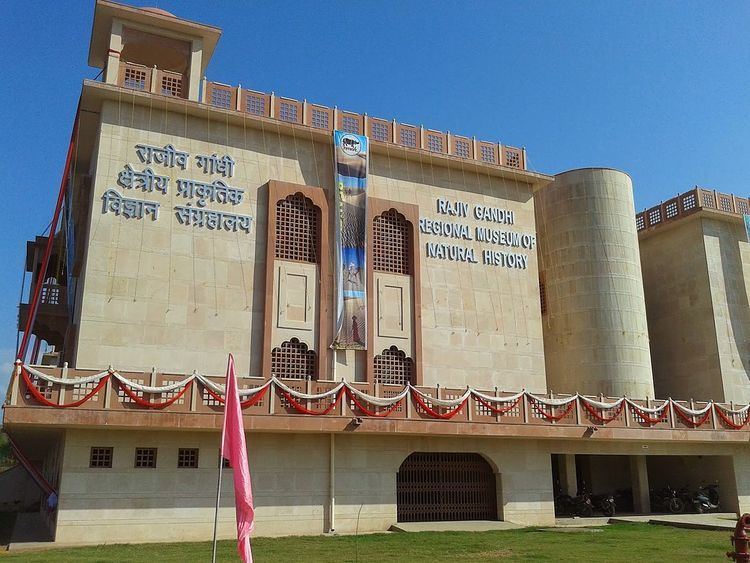 Rajiv Gandhi Regional Museum of Natural History