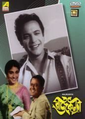 Rajkanya (1965 film) movie poster