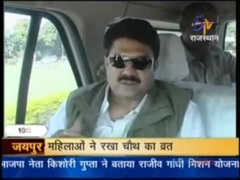 Rajkumar Sharma (politician) Dusra Pehlu Dr Rajkumar Sharma Part 1 YouTube