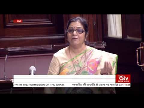 Rajni Patil Smt Rajani Patils speech on International Womens Day March 8