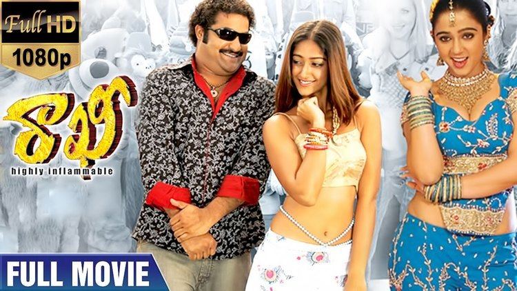 Rakhi (2006 film) Rakhi Telugu Full Movie Jr NTR Ileana Charmi Prakash Raj