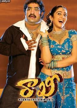 Rakhi (2006 film) Gulabi Telugu Movie Mango Mobile TV