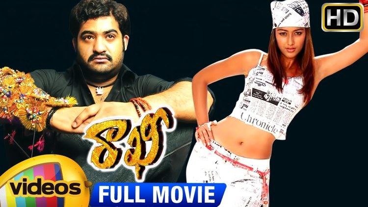 Rakhi (2006 film) Rakhi Telugu Full Movie Jr NTR Ileana DCruz Charmi Devi Sri