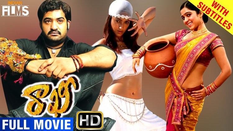 Rakhi (2006 film) Rakhi Telugu Full Movie Jr NTR Ileana Charmi Prakash Raj