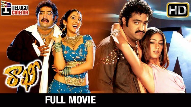 Rakhi (2006 film) Rakhi Telugu Full Movie HD Jr NTR Ileana Charmi Devi Sri