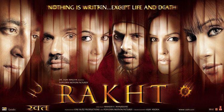 Rakht Movie Poster 15 of 16 IMP Awards