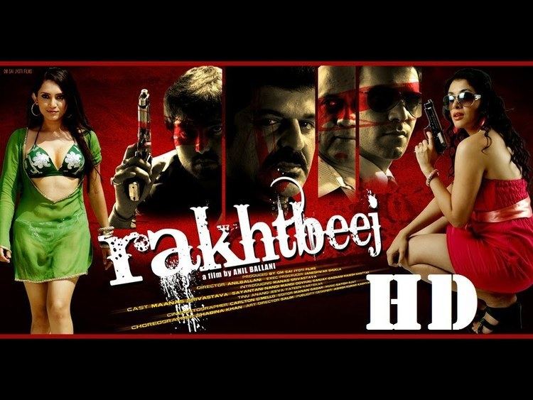 Rakhtbeej movie scenes New Hindi Movie Full Rakhtbeej 2013 Hindi Full Movie Rakhi Sawant New Bollywood Movies Online