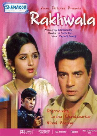 Rakhwala (1971) - A. Subba Rao | Cast and Crew | AllMovie