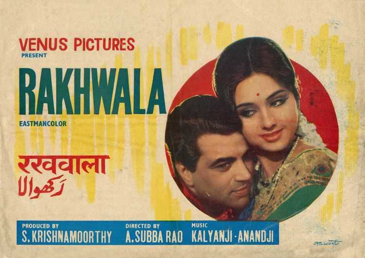 Rakhwala (1971) - Review, Star Cast, News, Photos | Cinestaan