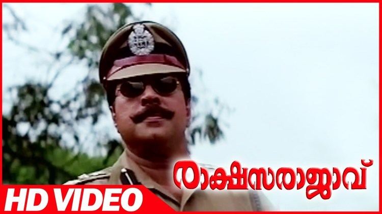 Rakshasa Rajavu Rakshasa Rajavu Malayalam Movie Scenes Mammootty Introduction