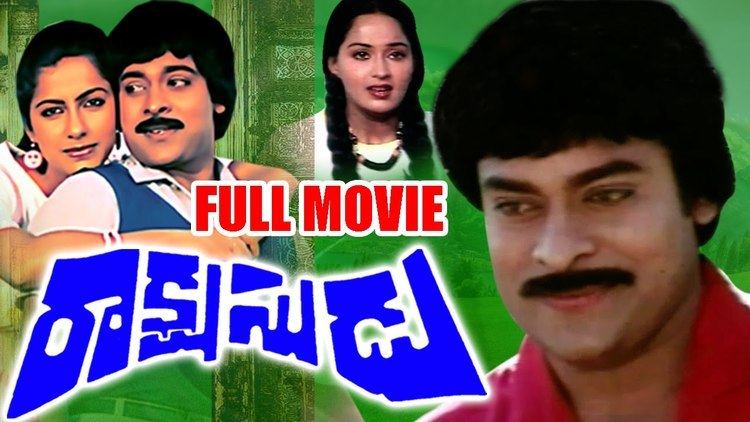 Rakshasudu Rakshasudu Telugu Full Length Movie Volga Video YouTube
