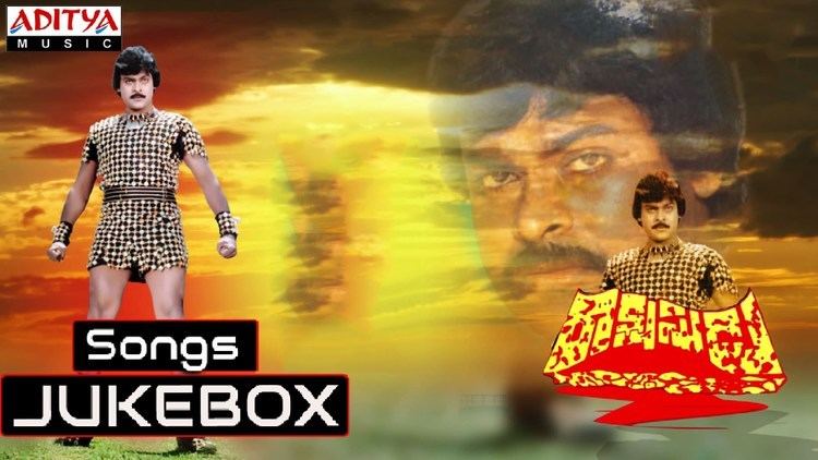Rakshasudu Rakshasudu Telugu Movie Full Songs Jukebox