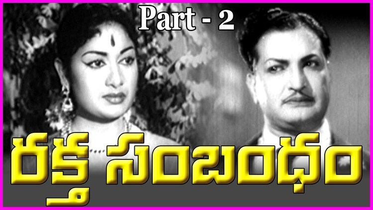 Rakta Sambandham Raktha Sambandham Telugu Movies NTR Hit Movies Old Movies