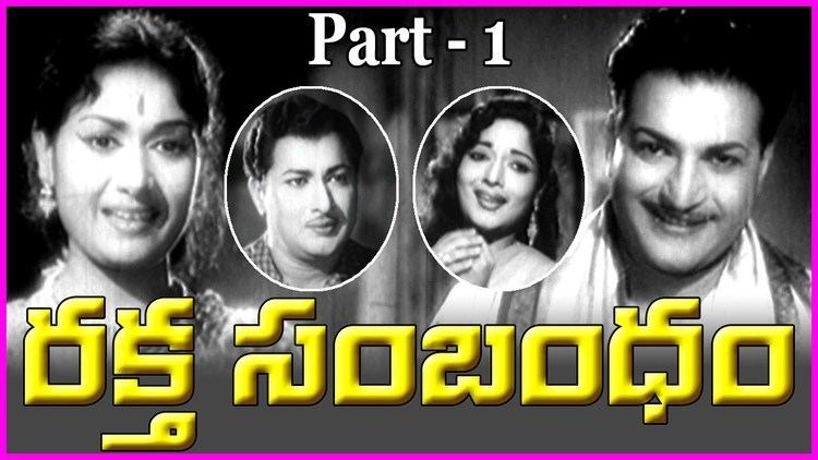 Rakta Sambandham Raktha Sambandham Telugu Movies NTR Hit Movies Old Movies