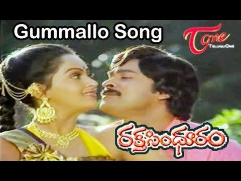 Rakta Sindhuram Raktha Sindhuram Movie Songs Gummallo Chiranjeevi Radha