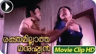 Rakthamillatha Manushyan M G Soman Hot