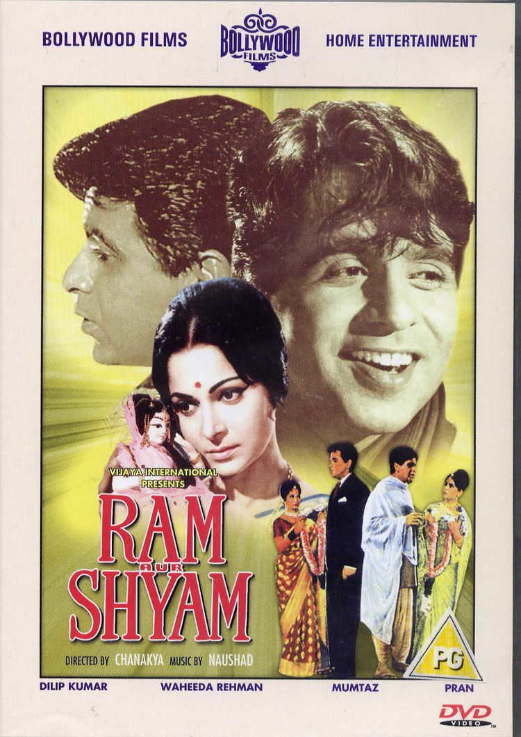 Ram Aur Shyam1967 Hindi bf DVD