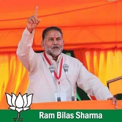 Ram Bilas Sharma (politician) Ram Bilas Sharma rbsharmabjp Twitter