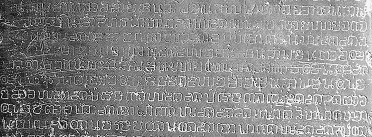 The detail of the Ram Khamhaeng Inscription and showing the characters