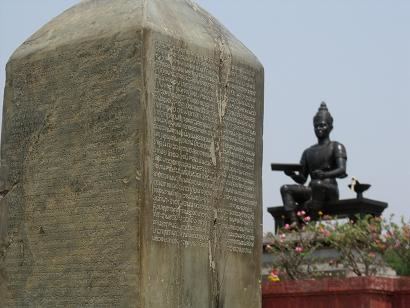 The Ram Khamhaeng stele with the inscription at Sukhothai Historical Park, Sukhothai Province, Thailand