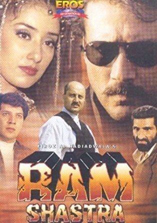 Amazoncom Ram Shastra 1995 Hindi Film Bollywood Movie