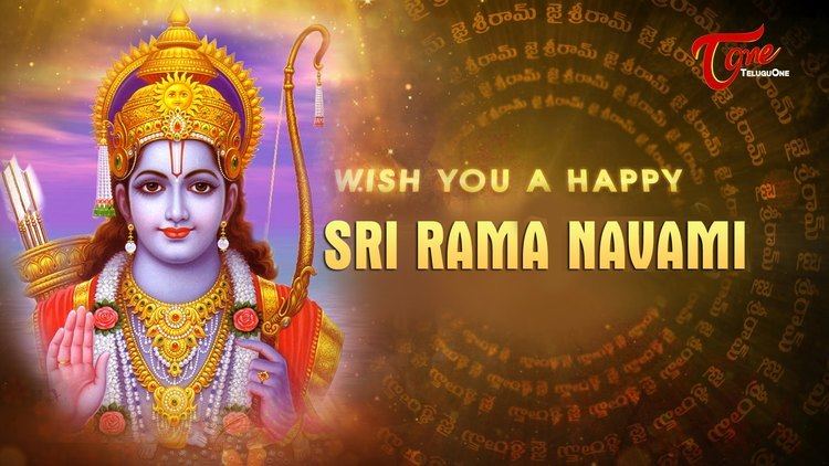 Rama Navami Sri Rama Navami 2016 Greetings Happy Sree Rama Navami YouTube