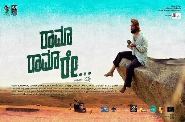 Rama Rama Re... Rama Rama Re Movie Review Rating 35 Public Talk Kannada Film