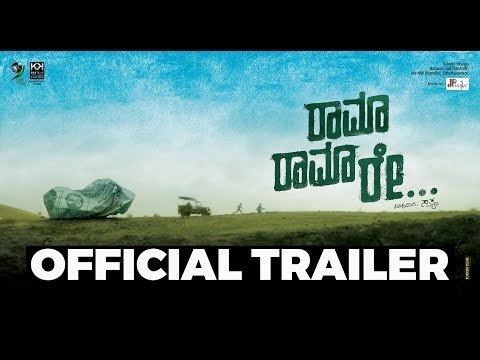 Rama Rama Re... Rama Rama Re Kannada Movie Official HD Trailer YouTube